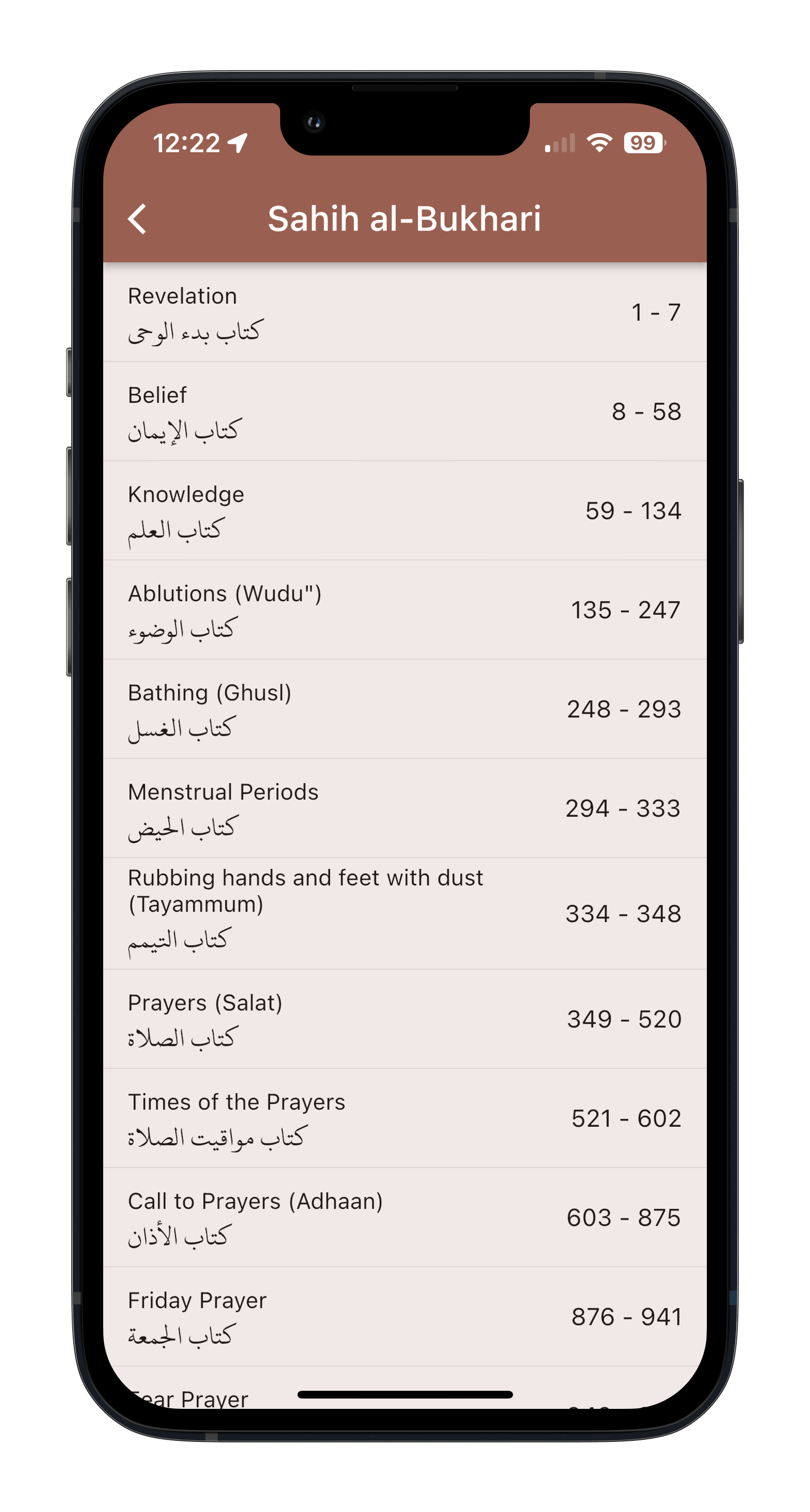 hadith image