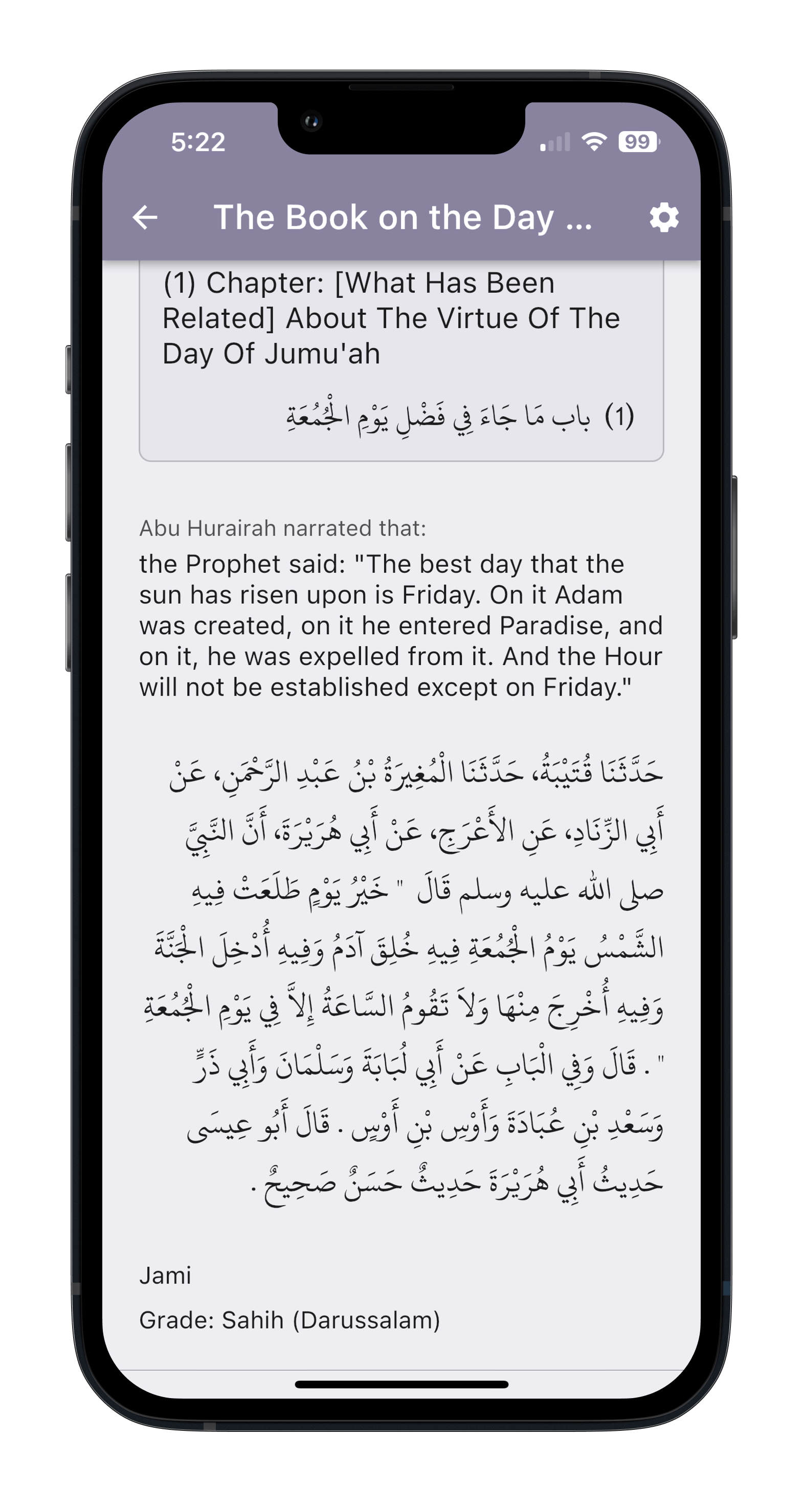 hadith image