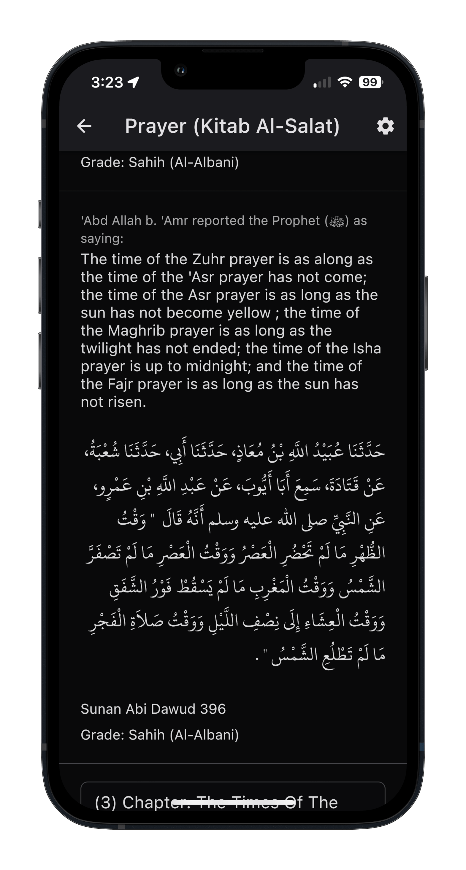 hadith image