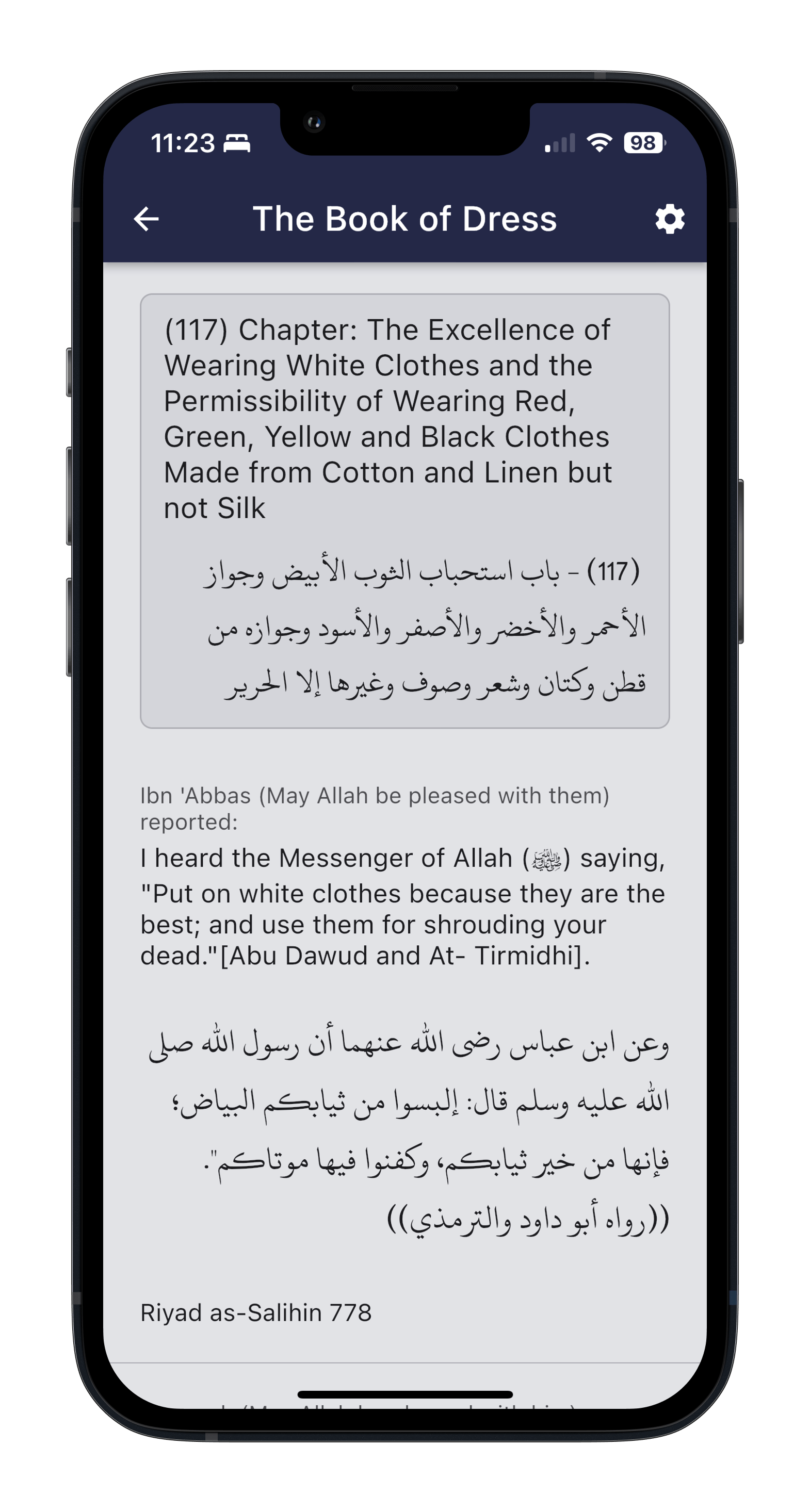 hadith image