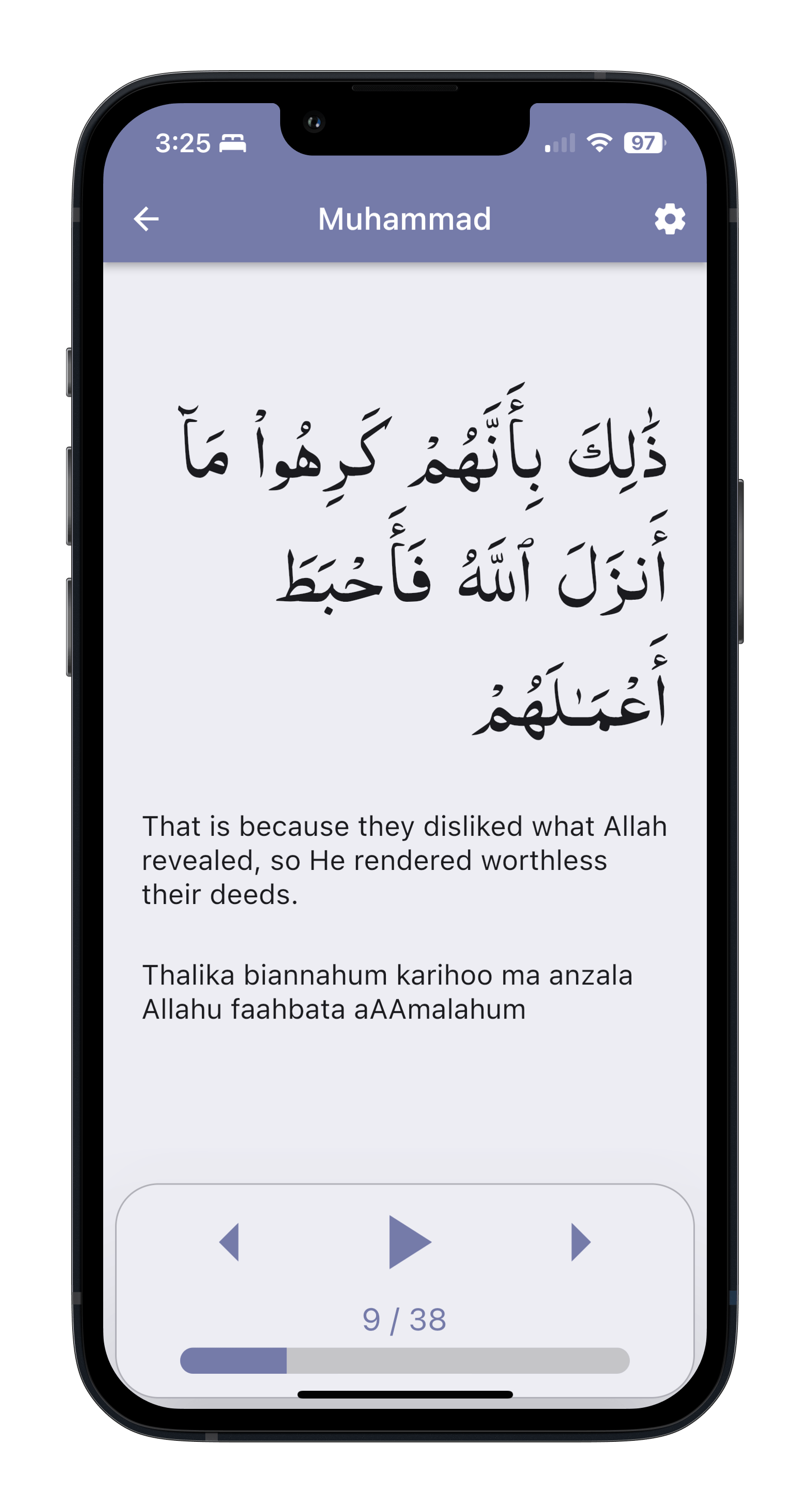 quran image