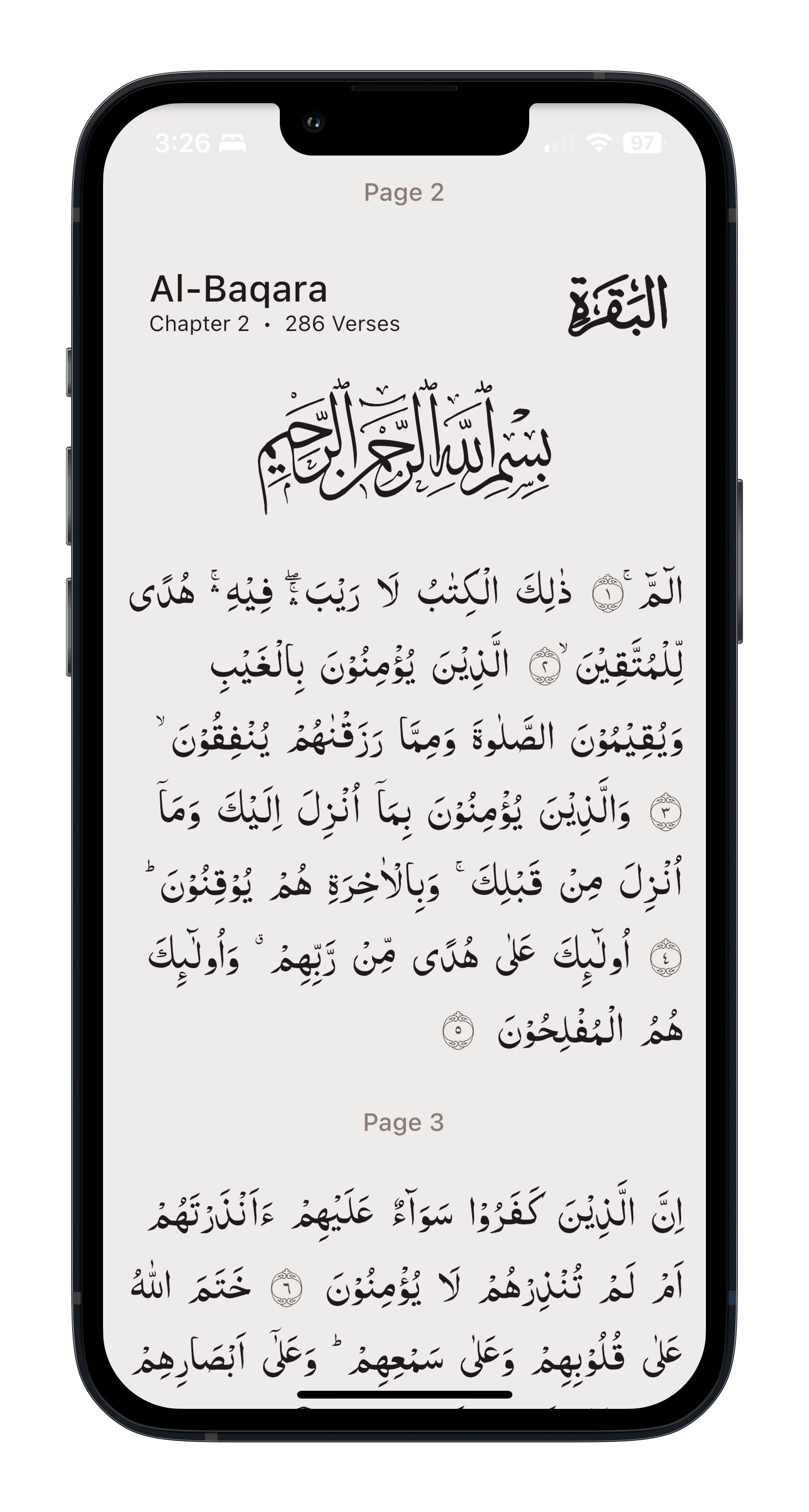 quran image