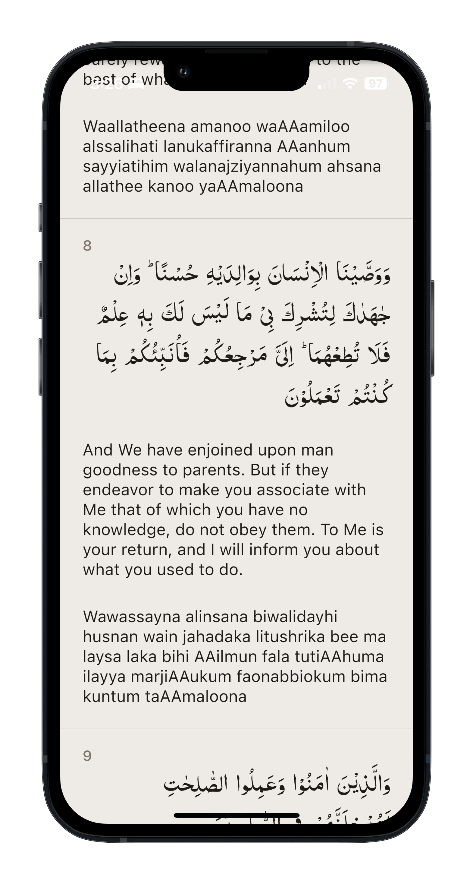 quran image