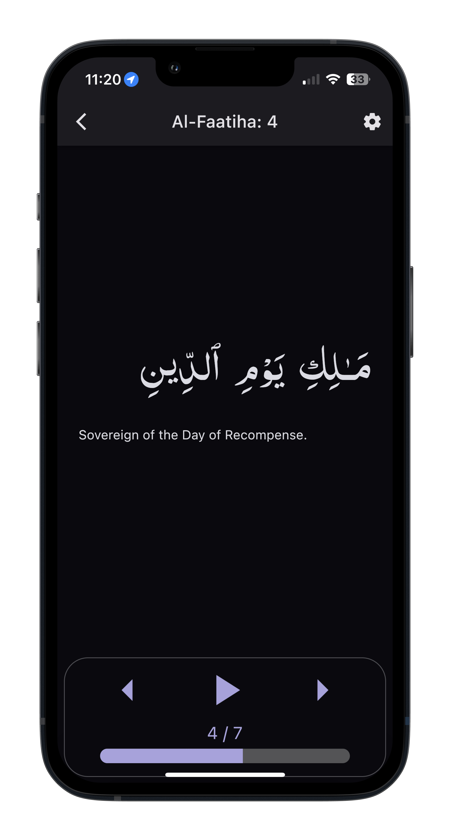 quran image