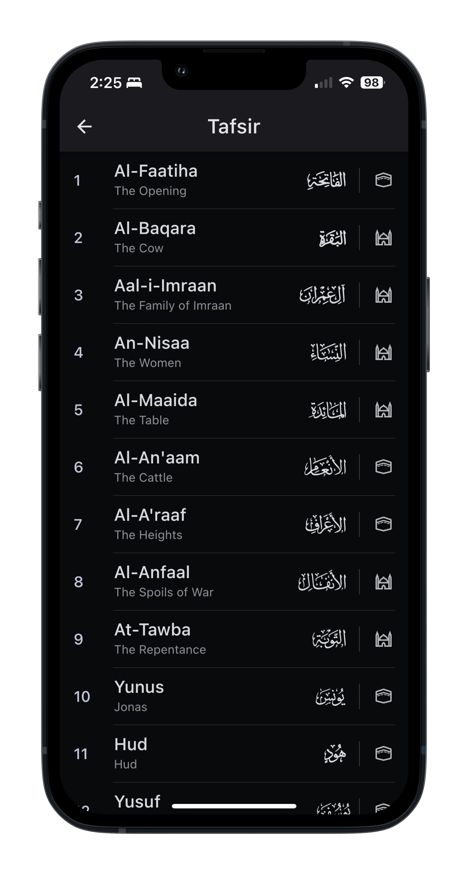 tafsir image
